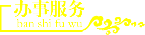 ·