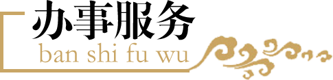 ·