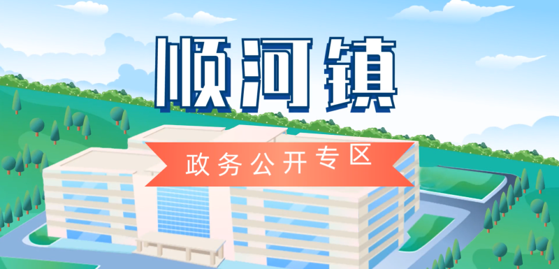 ˳񹫿ר