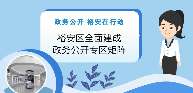 ԣȫ潨񹫿ר