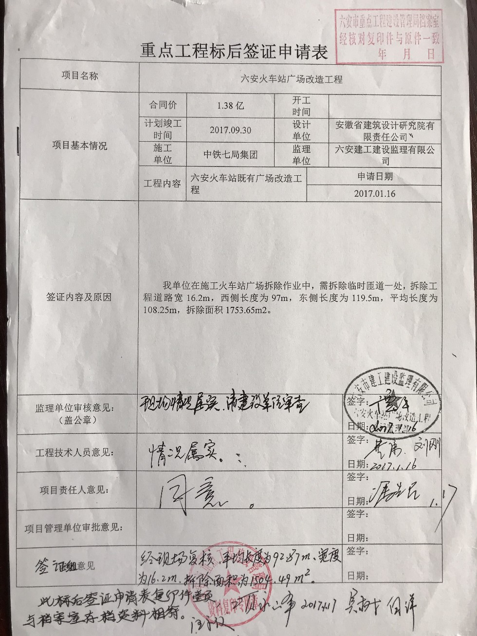 ǩ֤1.jpg