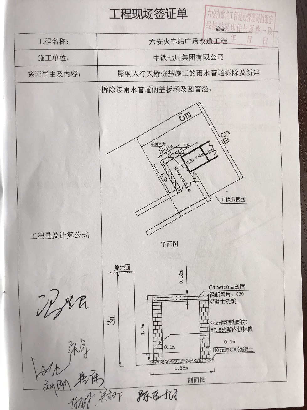 ǩ֤2.jpg